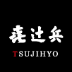 辻兵商事株式会社