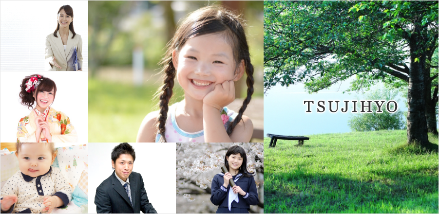 辻兵商事イメージ画像