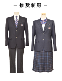 秋田県立秋田きらり支援学校高等部