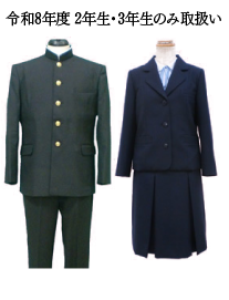 秋田県立秋田西高等学校